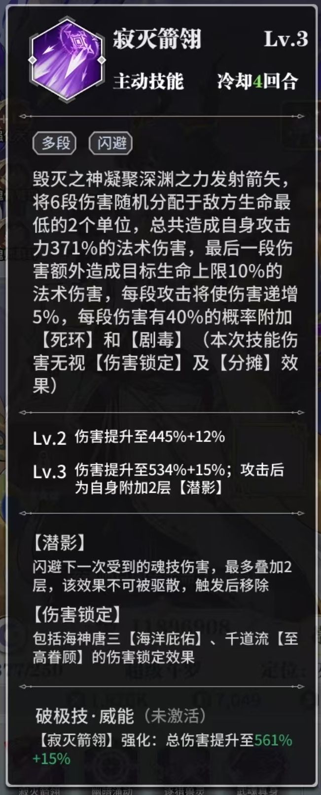 求教 3