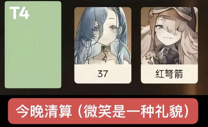 全限定收集玩家论sp红弩箭的违和感截图