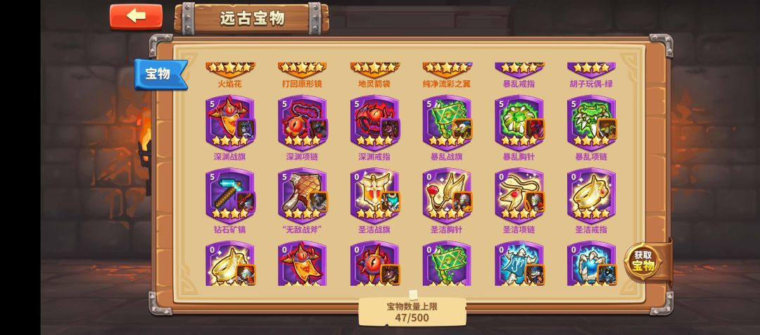 请叫我欧皇 2