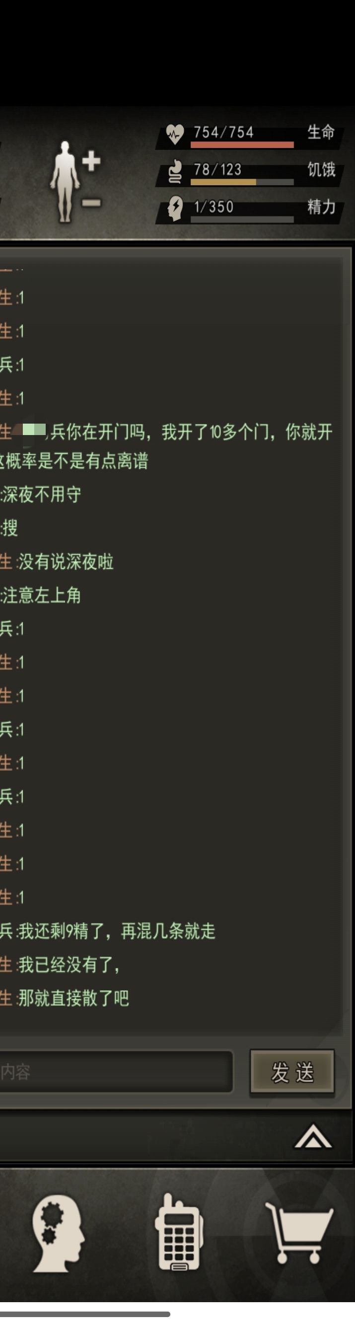 震惊到我了，还可以这样 2