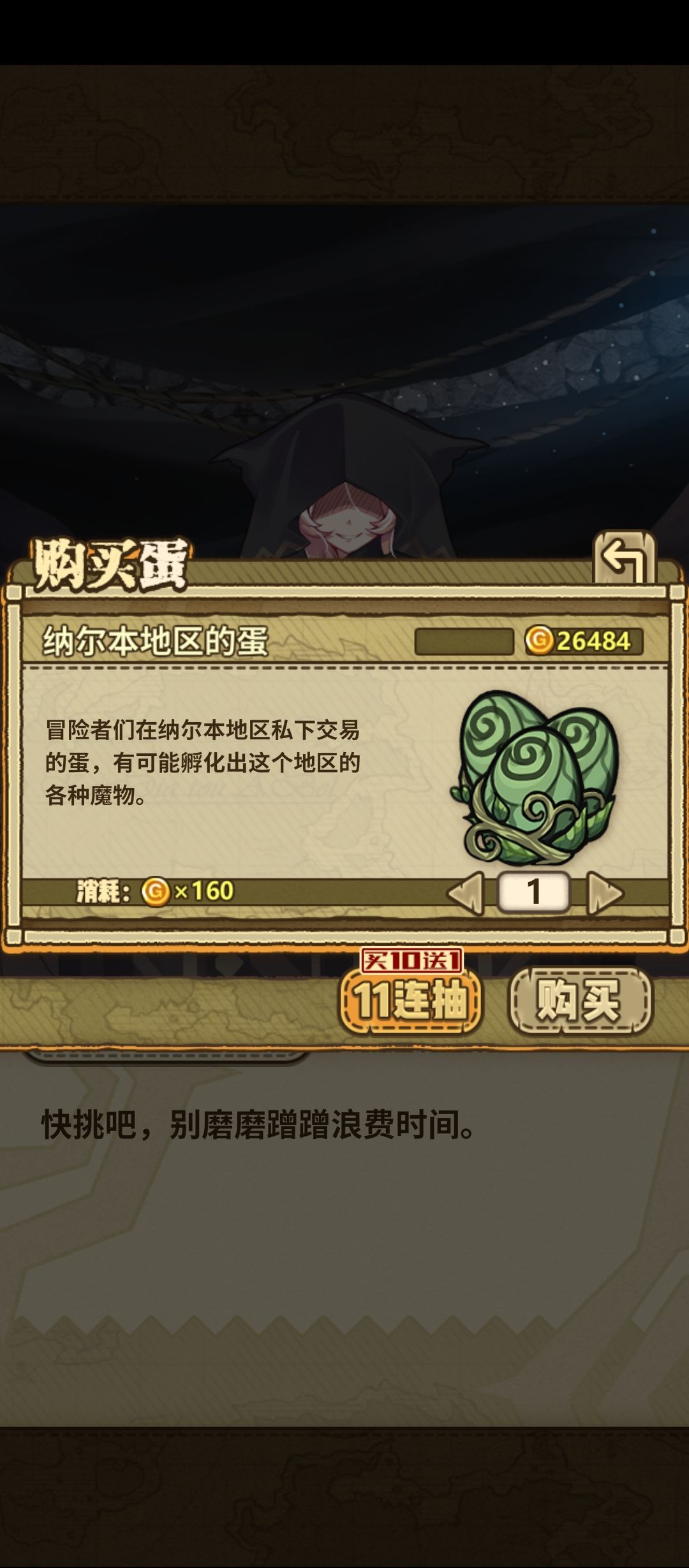 酒馆和市场有什么区别? 2