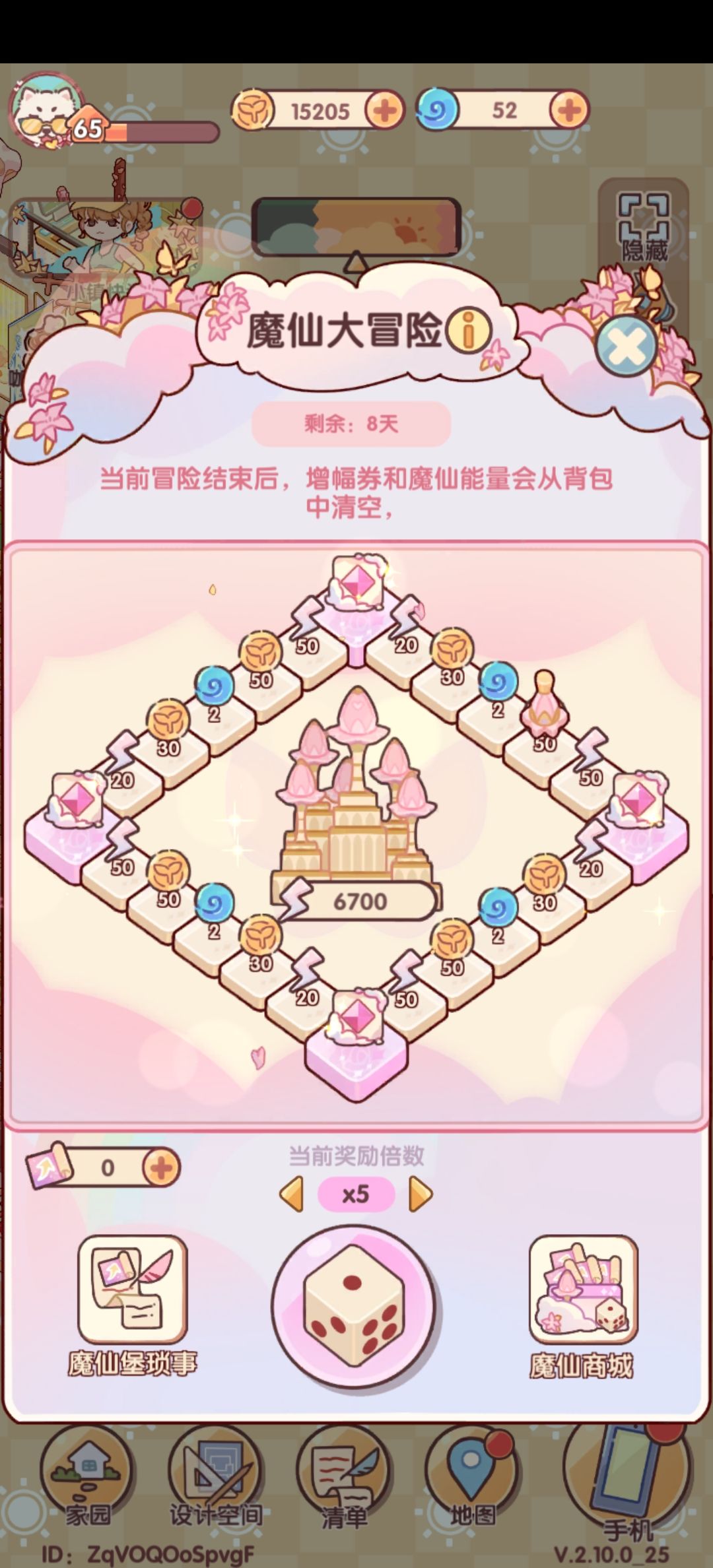 动态图片 2
