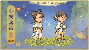 【小农福利码】小得盈满，吉迎盛夏