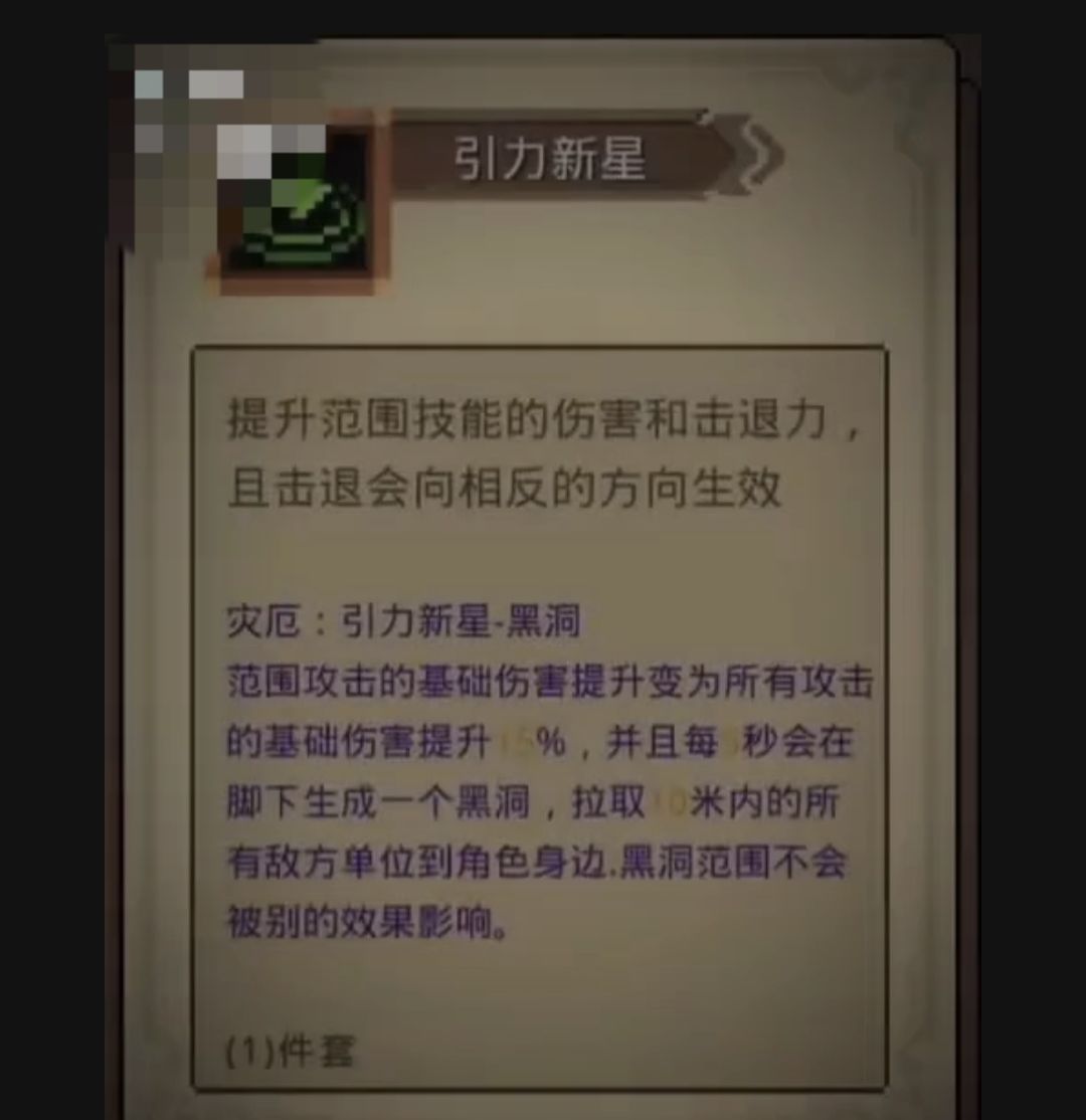 逐帧解析的爆料,清晰度尽力了 3