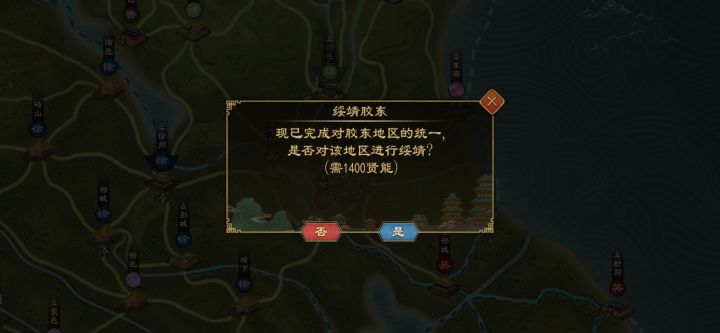 这个有啥用啊？ #大周列国志截图