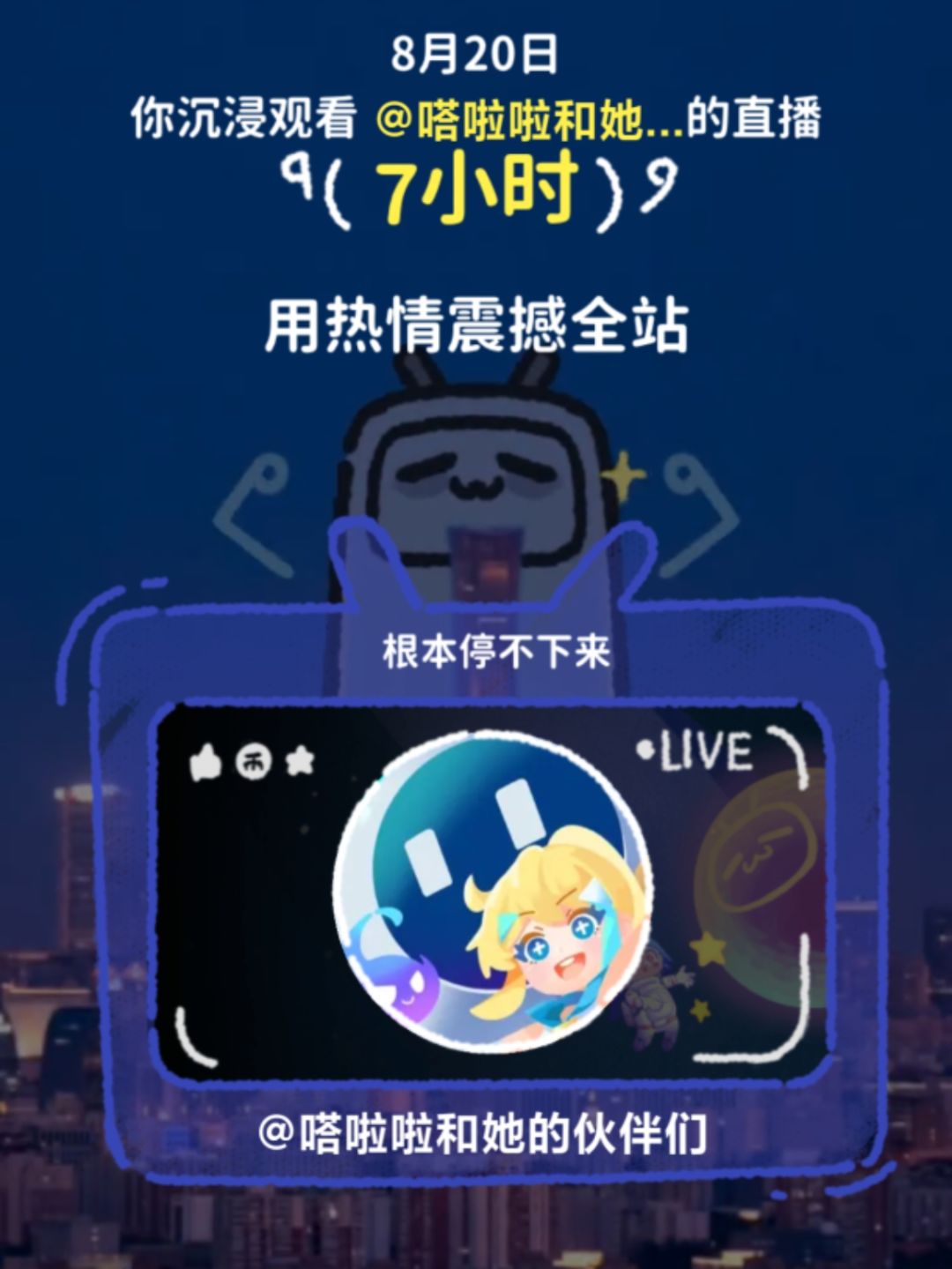 养成，放置，躺平的一年 5