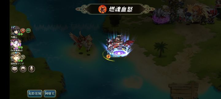 绝望，3p看1p没神器直接跑了，我想跟他一起打结果开始了他直接自动，我好绝望啊截图