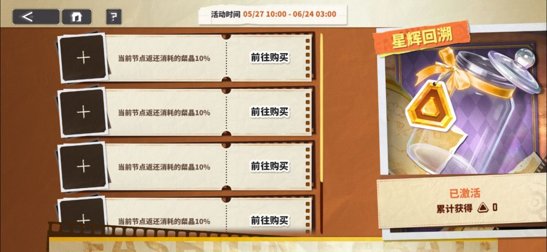 是不是出错了! 1