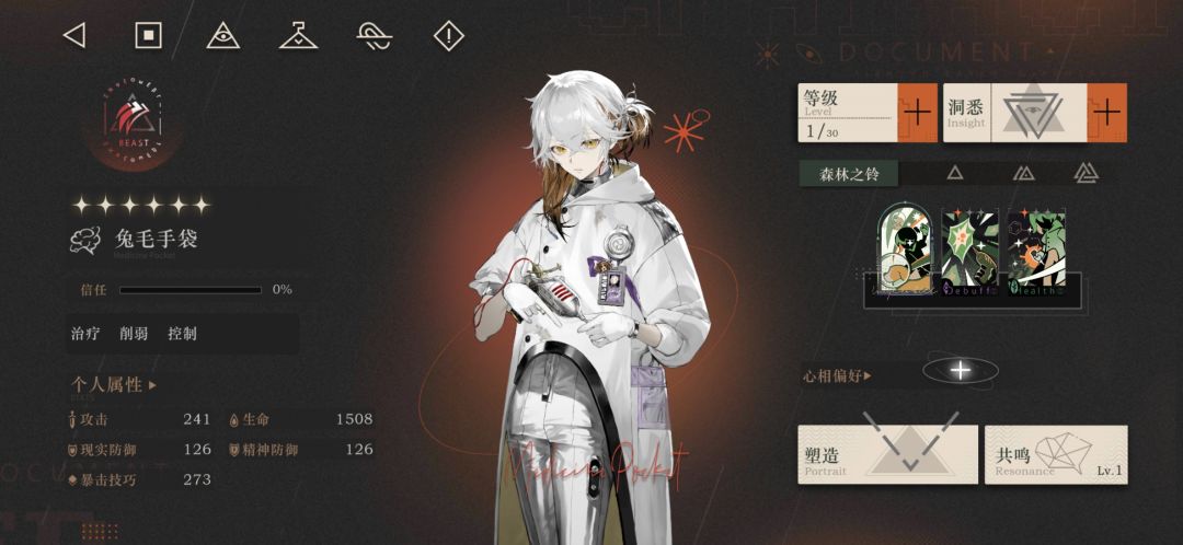 老师,为什么我的卡卡是兽系的 1