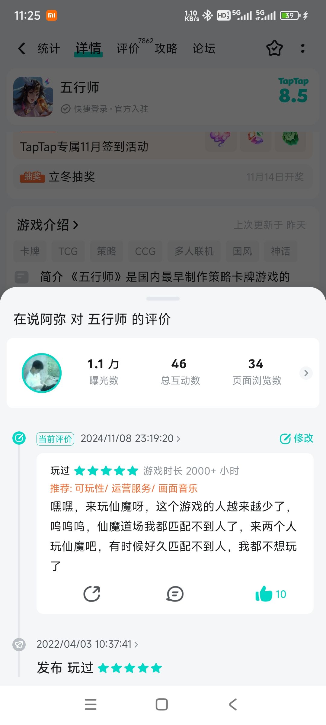 这个它只能显示2000+吗 2