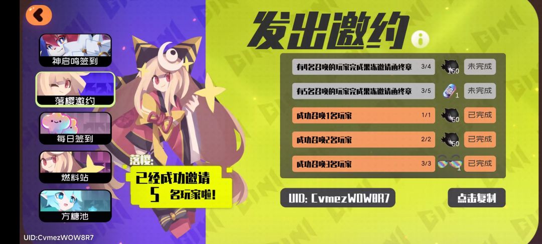 好友滴滴CvmezWOW8R7 2