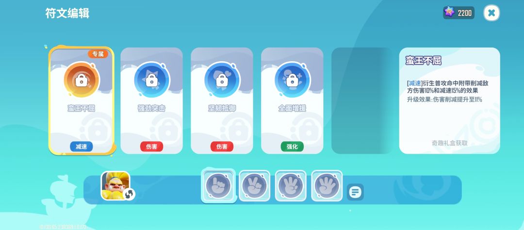养成内容太多了吧？不敢玩了 4