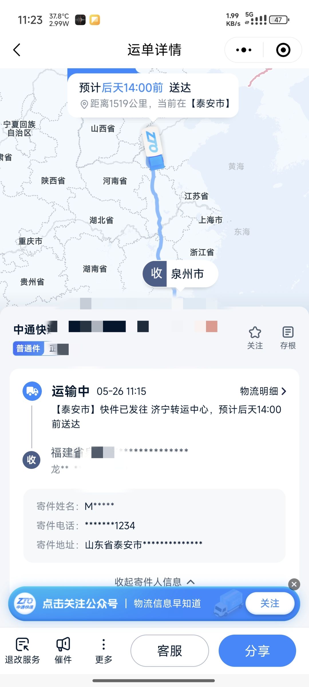 第一批纪念册发货了 1