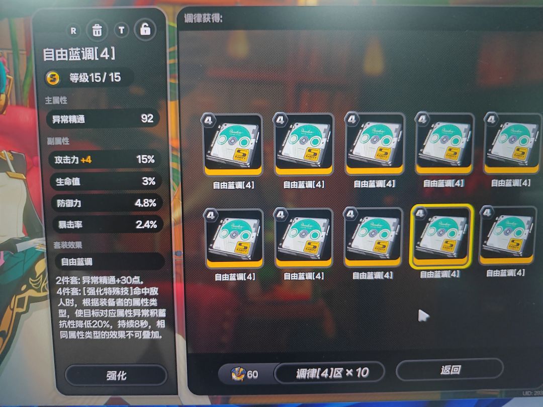 一千个母盘啊,终于有个好的了 1