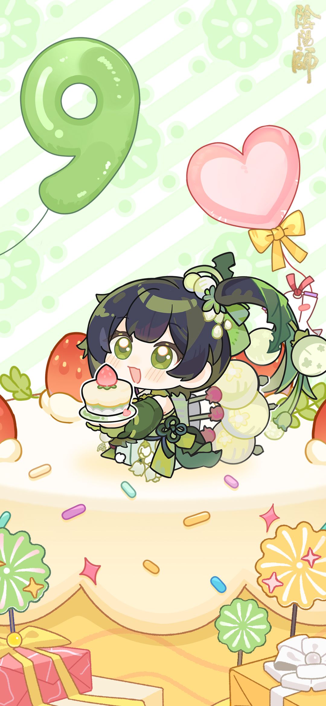 ☆渺念萤草生日快乐☆ 3