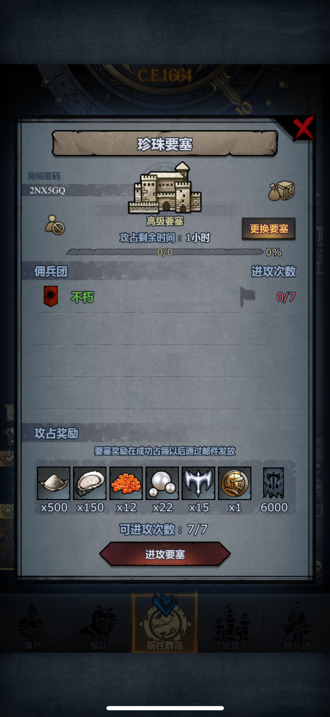 周车速上不等人 1