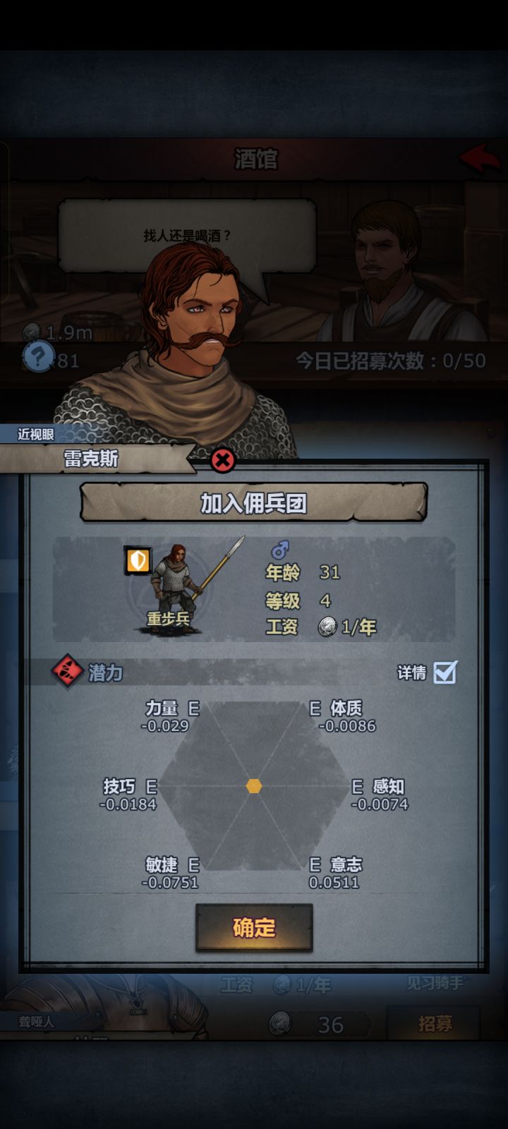 我嘞个6E且5负啊截图