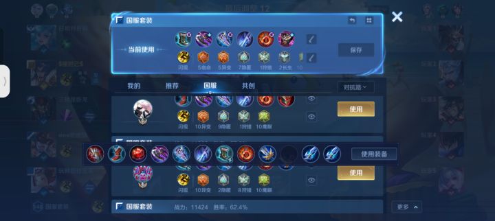 这是故意这么搞的吗截图