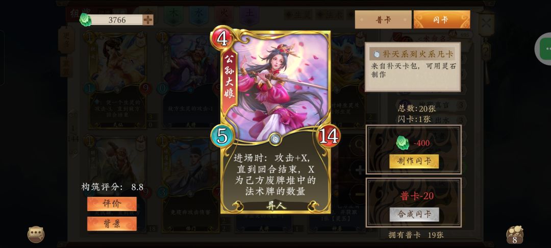 本周玉虚攻略补充 2
