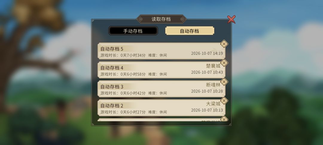 有点“肝”,玩得好累。 1