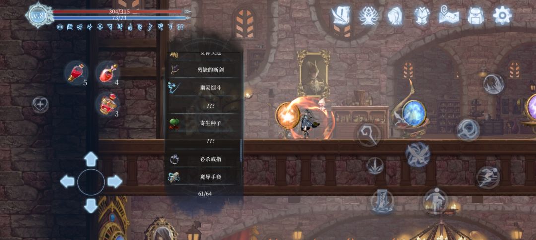 大佬们,这三个饰品、一个武器在哪里获取呀 1