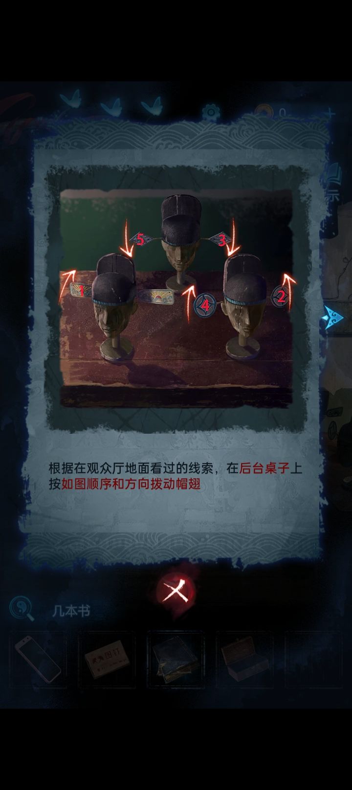 这个木偶头咋搞啊 1