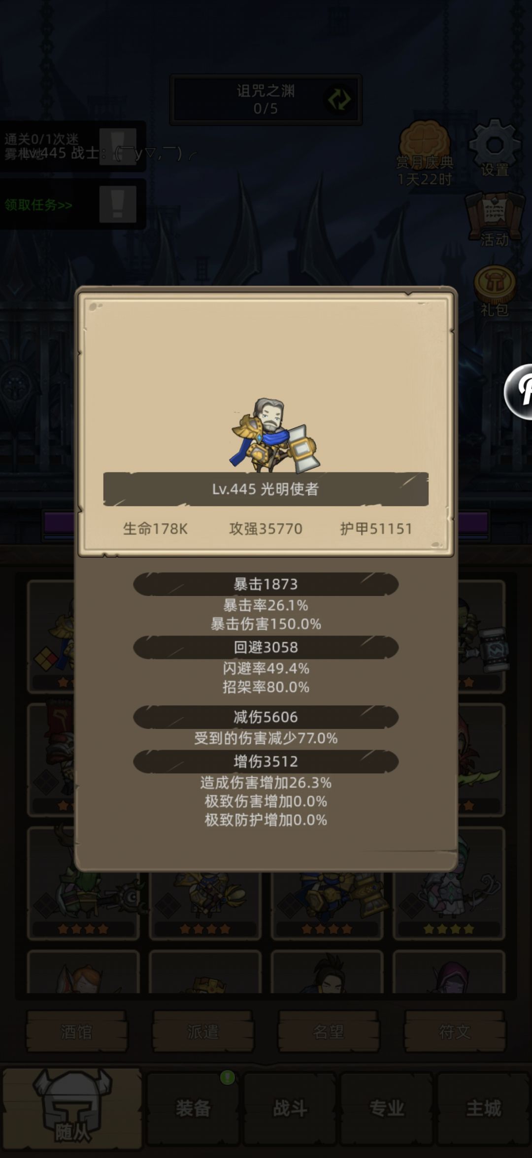 请教一下大佬 三星鱼斗和四星老头哪个好 2