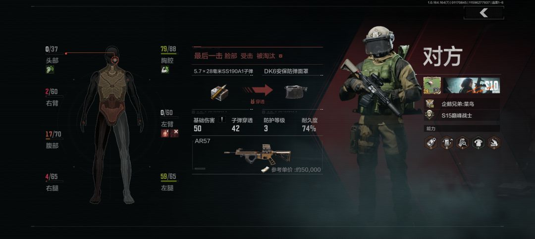 第一次打要塞百万撤离 1
