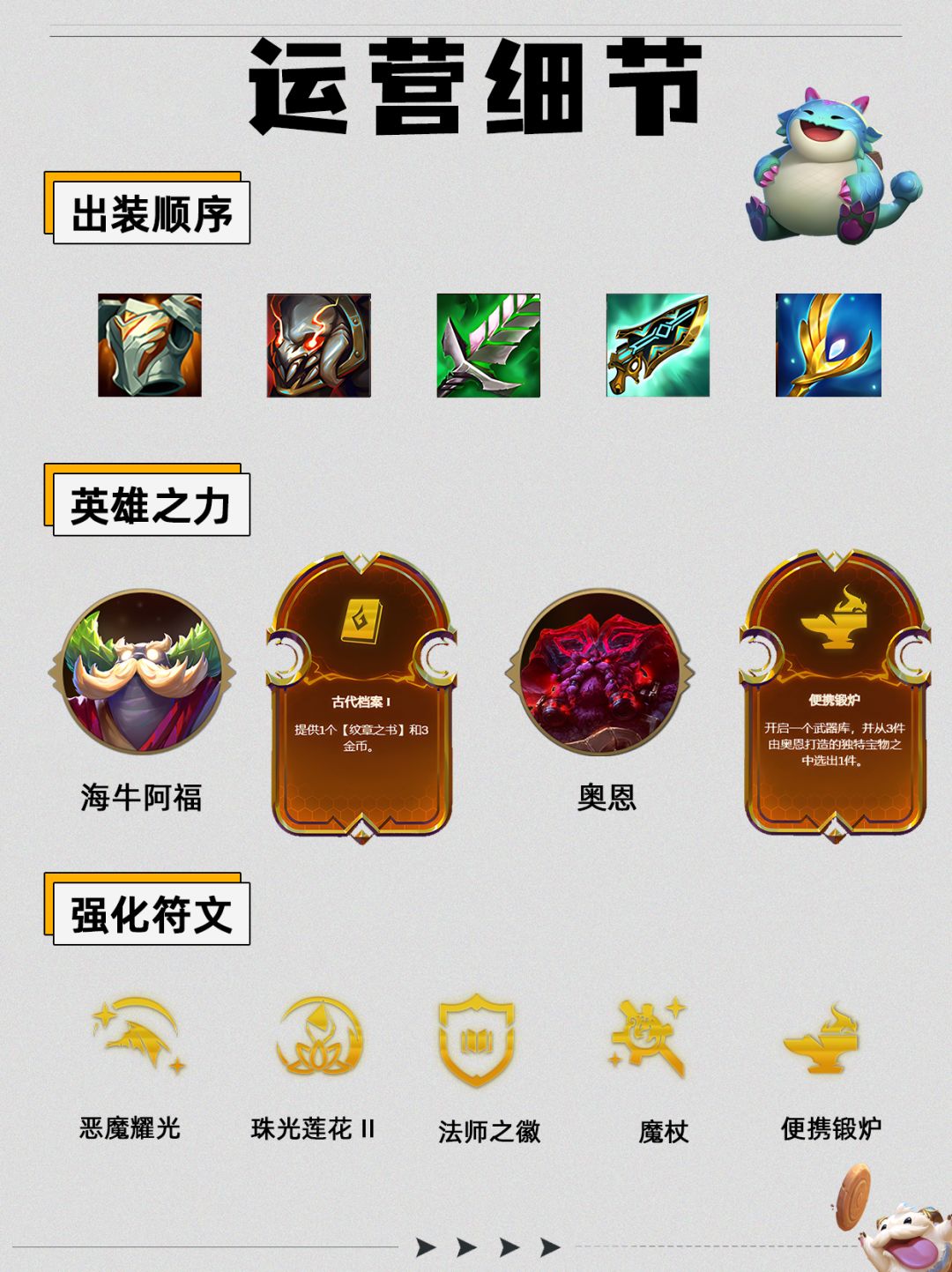 八法乌鸦全员都是C位 3