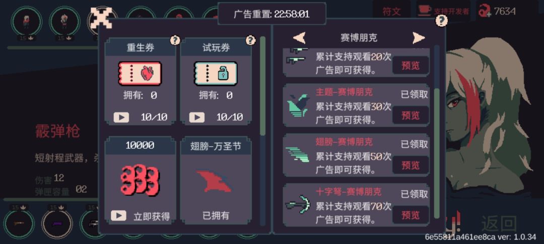 可以不玩但不能不拥有,全皮肤入手 2