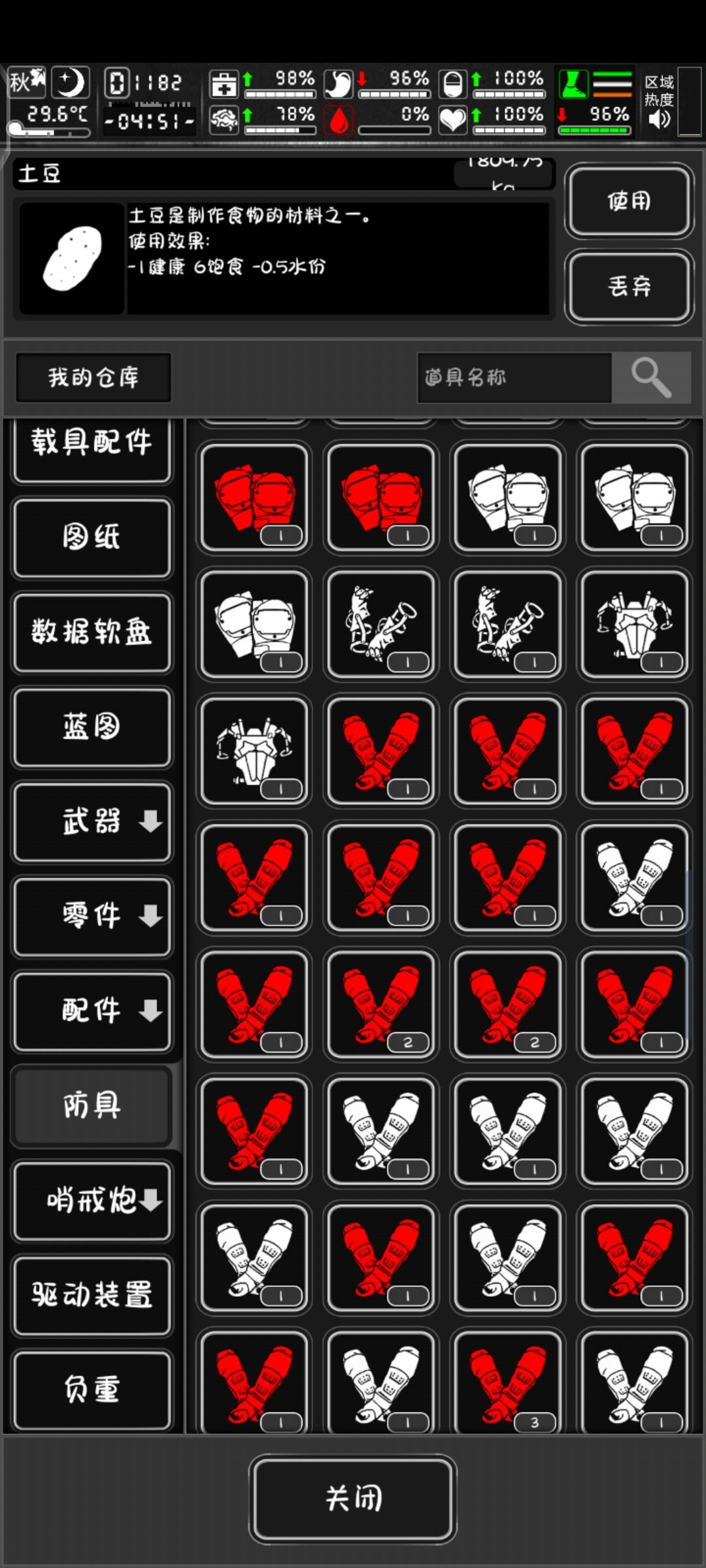 如何成为战棋大佬 3