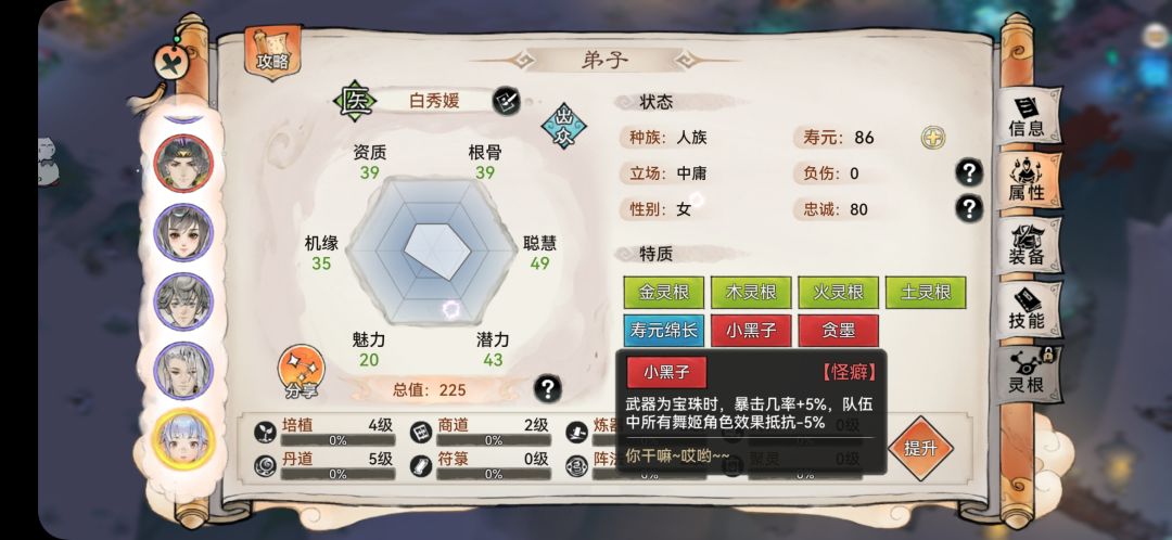 无敌 1