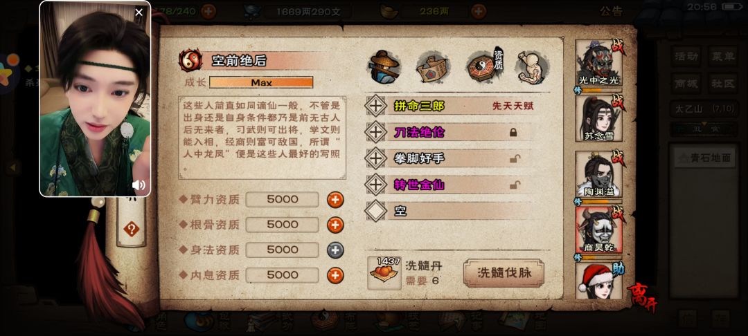 无聊不知道干啥 12