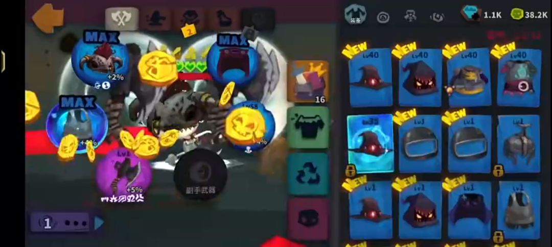 谁知道这个是哪个符文? 1