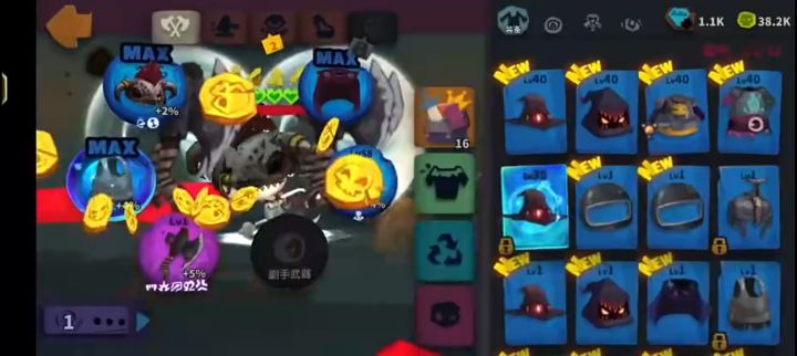 谁知道这个是哪个符文？截图