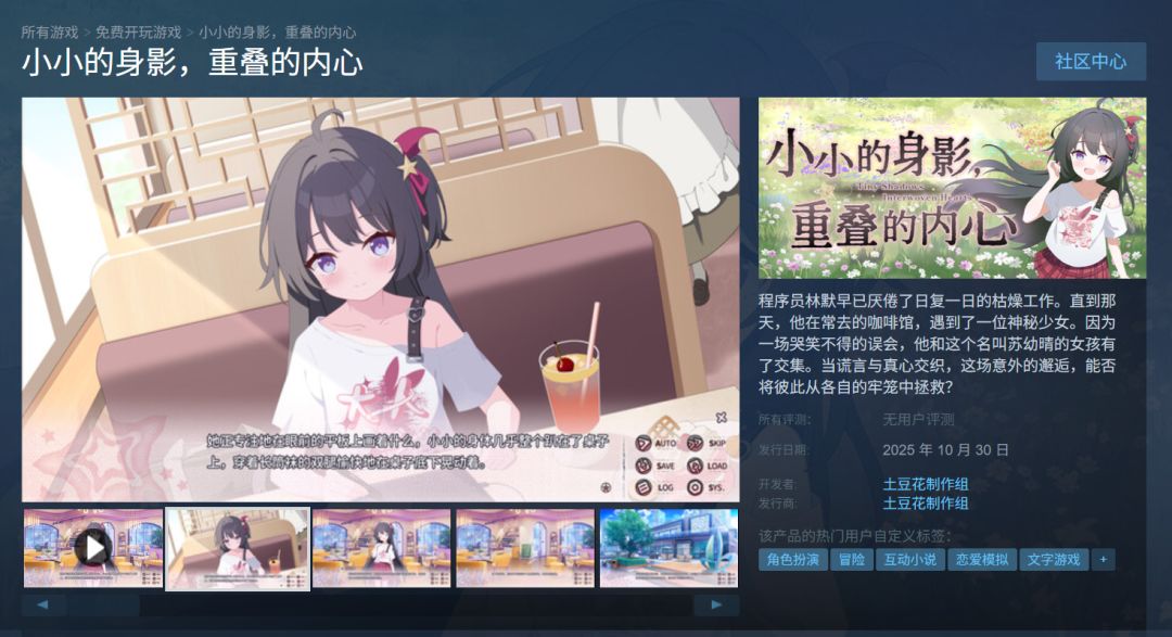 新的上线日期预定为2025年10月30日 2