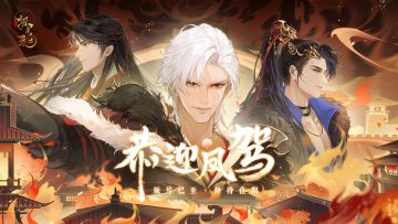 【已开奖】摇光录：乱世公主版号来了！