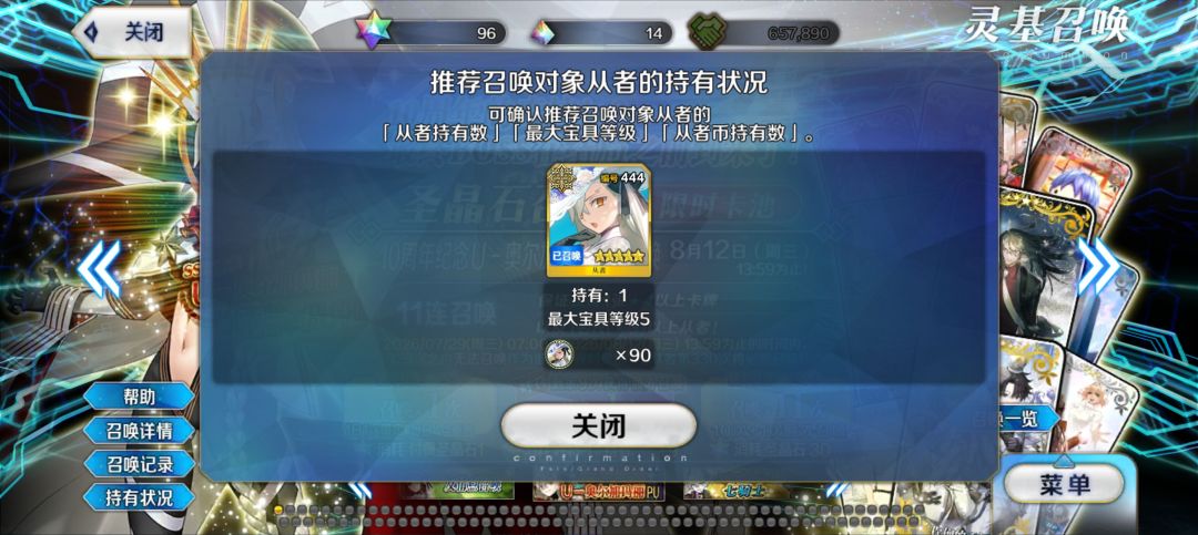一千石抽完 3