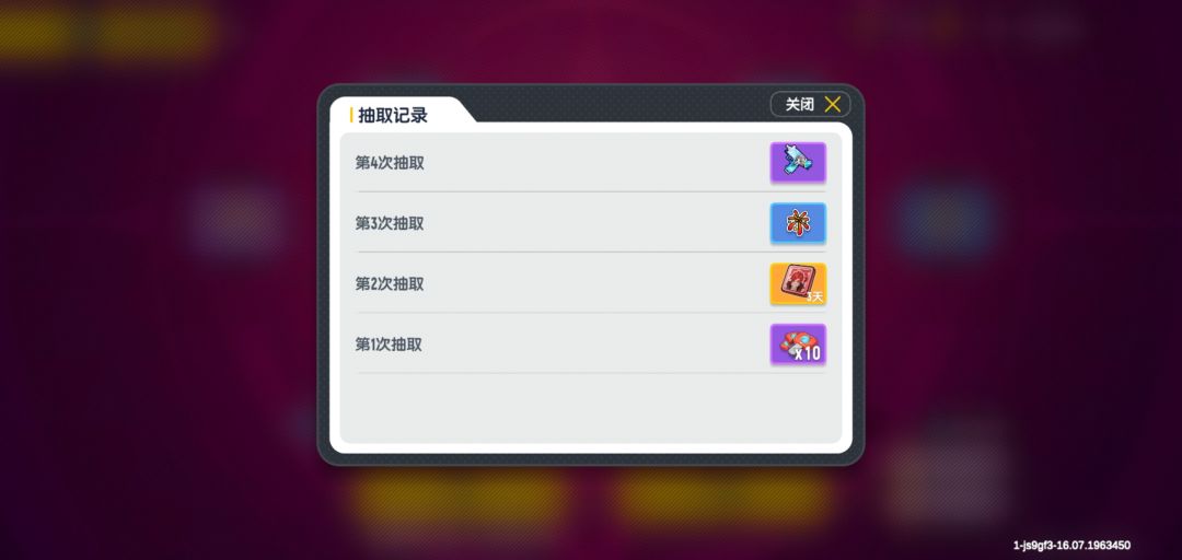 欧，但小号 2