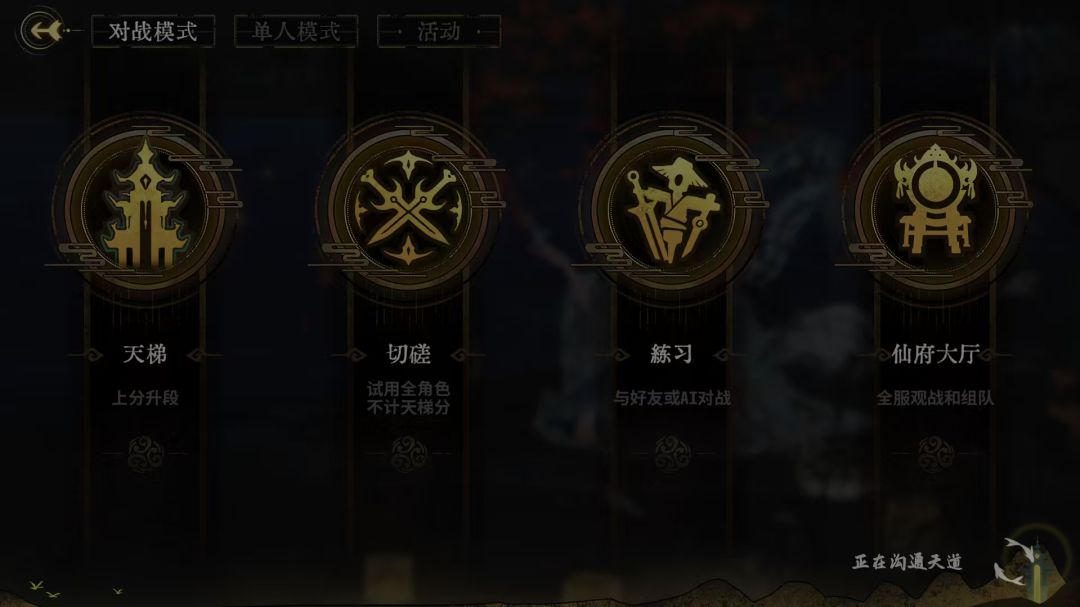 steam进去一直网络连接超时怎么办啊 2