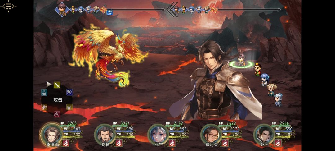 《三国真龙传》四神兽通关攻略 3