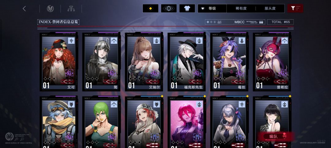 求配队老大们 5