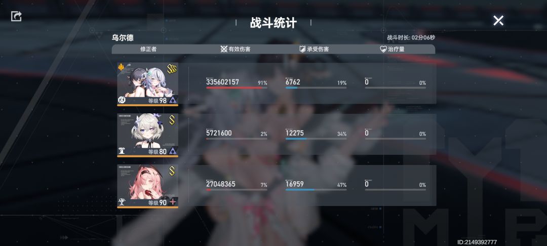 风队和暗队救了我这个手残党😭 1