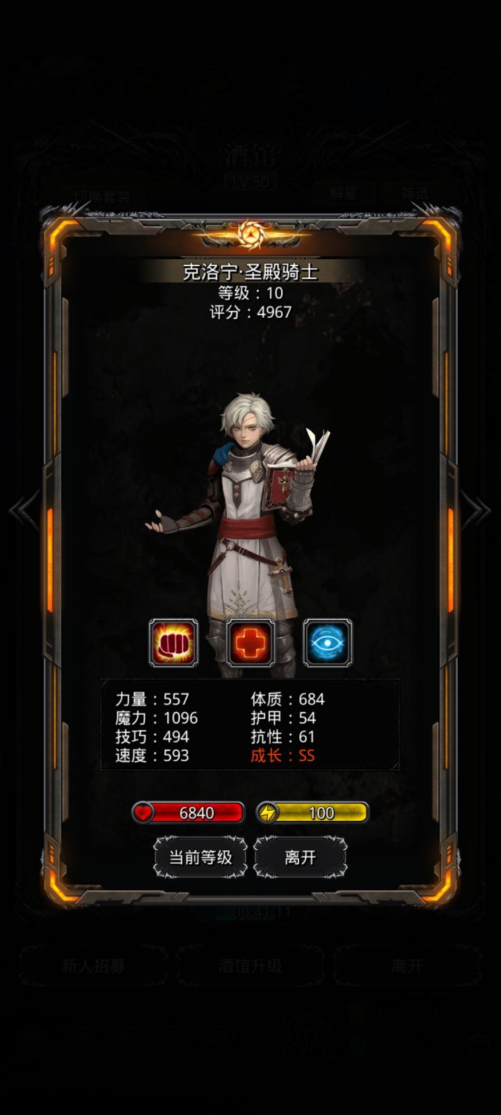 两个正太哪个好？截图