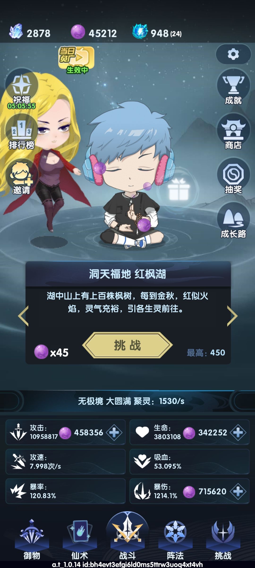 动态图片 1