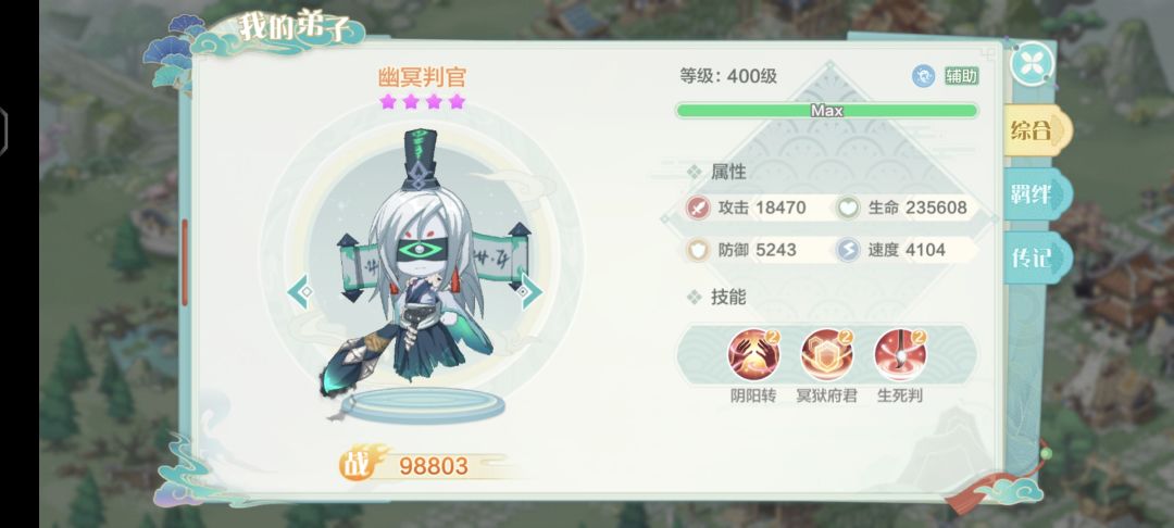 伪五星666 2