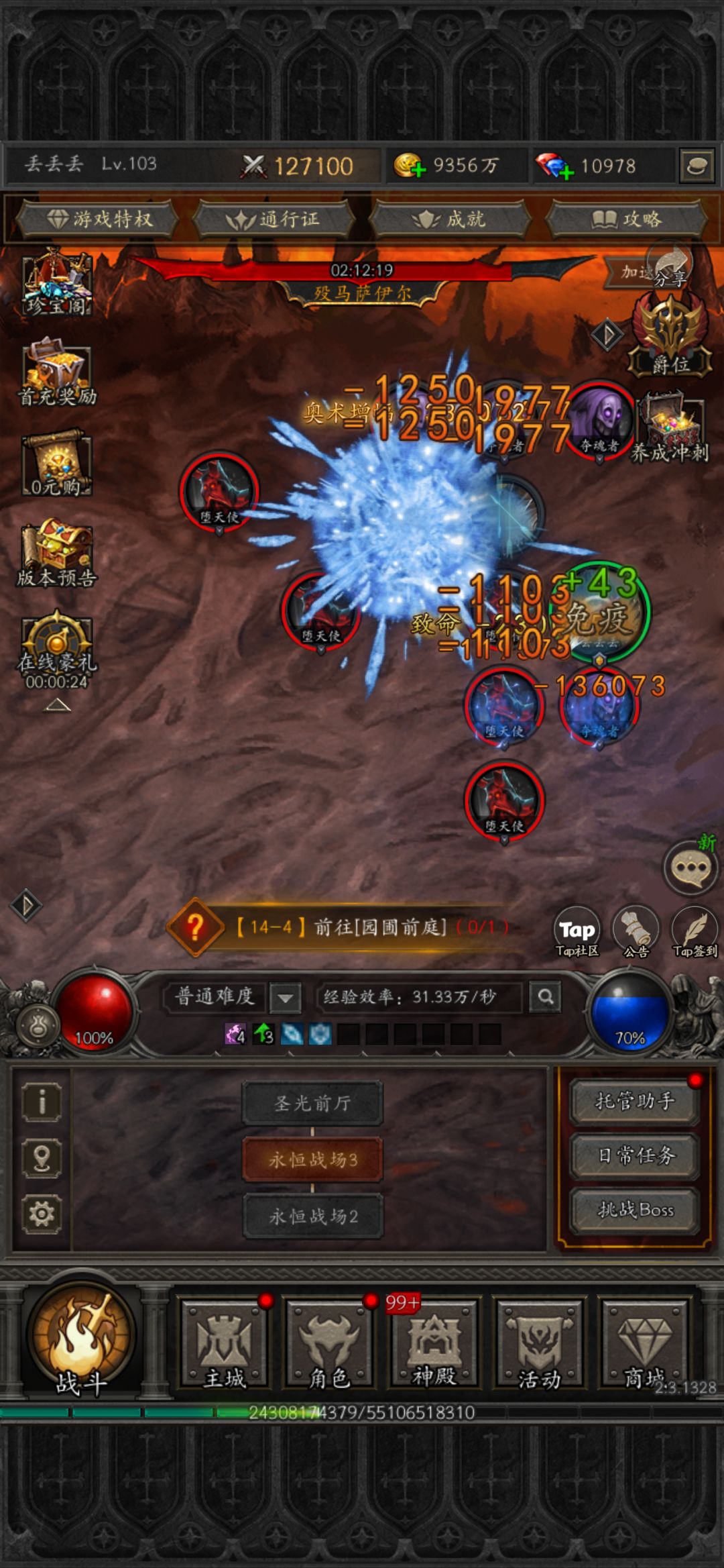 爽刷交易,构筑无敌流派 1