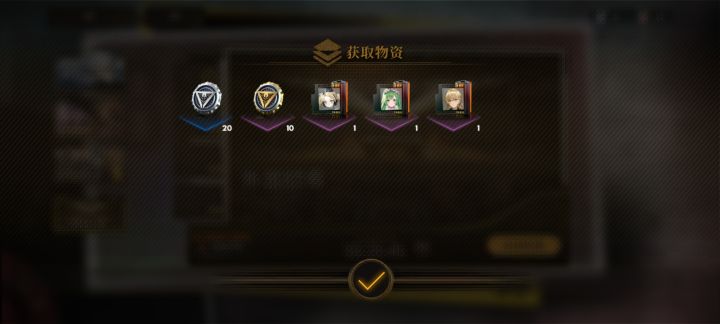终于运气爆发了一次截图