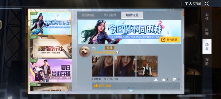 小姐姐颜值绝对扛打啊,好爱好爱好喜欢,姐姐爱我一次可好,真的戳中我的小心脏啦~截图