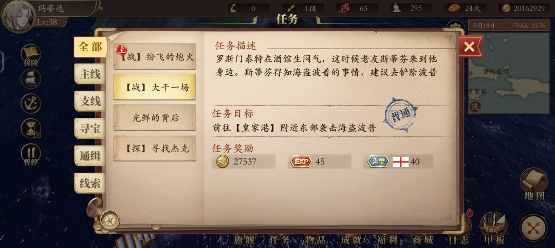 动态图片 1